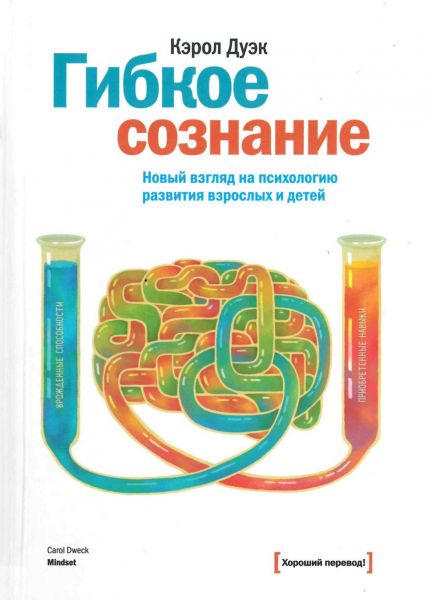 Файл:Mann-Ivanov-i-Ferber (1).jpg