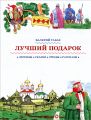 Миниатюра для версии от 14:54, 28 апреля 2023