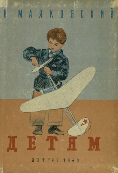Файл:Aleksej-Pahomov-6.jpg