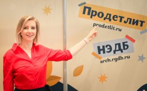 Анастасия Орлова