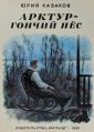 Миниатюра для версии от 23:33, 15 сентября 2026