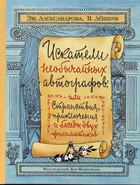 Файл:Vladimir-Lyovshin (1).jpg