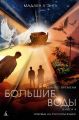 Миниатюра для версии от 00:15, 29 июля 2023