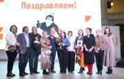 Награждение лауреатов пятого сезона премии «Большая сказка»