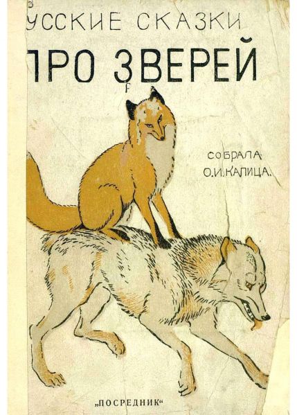 Файл:Kapica-Olga (3).jpg
