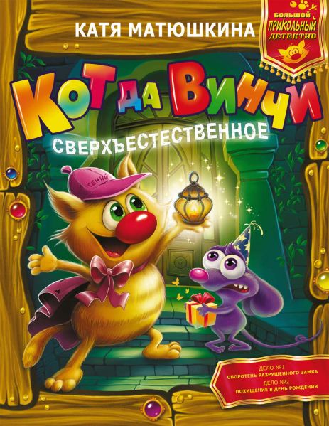Файл:Katya-Matyushkina (10).jpg
