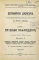 Миниатюра для версии от 00:32, 19 июня 2025