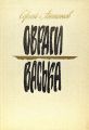 Миниатюра для версии от 13:27, 9 июля 2026