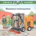 Миниатюра для версии от 00:16, 25 августа 2023