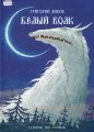 Миниатюра для версии от 16:11, 1 июля 2021