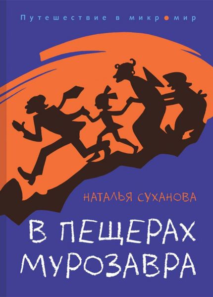 Файл:Natalya-Suhanova (2).jpg