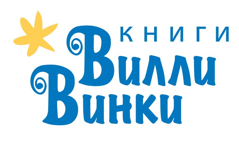 Файл:Villi-Vinki.jpg