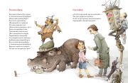 Очумелый птиц / Михаил Лукашевич ; художник Валерий Козлов