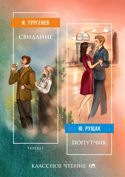 Файл:YUliya-Rushchak (1).jpg