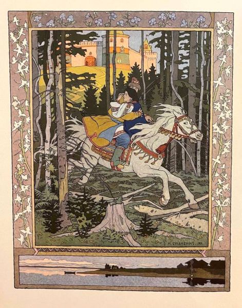 Файл:Marya-Morevna-1.jpg