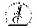 Миниатюра для версии от 23:58, 31 мая 2025