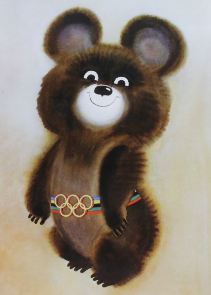 Файл:Olimpijskij-Mishka-CHizhikov.jpg