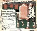 Миниатюра для версии от 23:43, 31 марта 2025