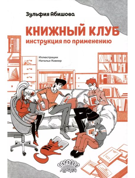 Файл:Zulfiya-Abishova (1).jpg