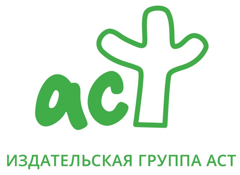 Файл:Ast.jpg