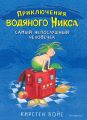 Миниатюра для версии от 02:20, 4 мая 2022
