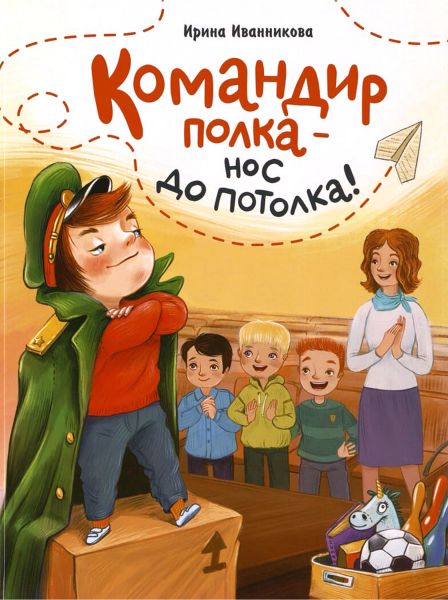 Файл:Irina-Ivannikova (3).jpg