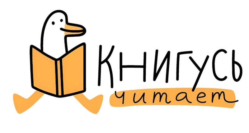 Файл:Knigus.jpg