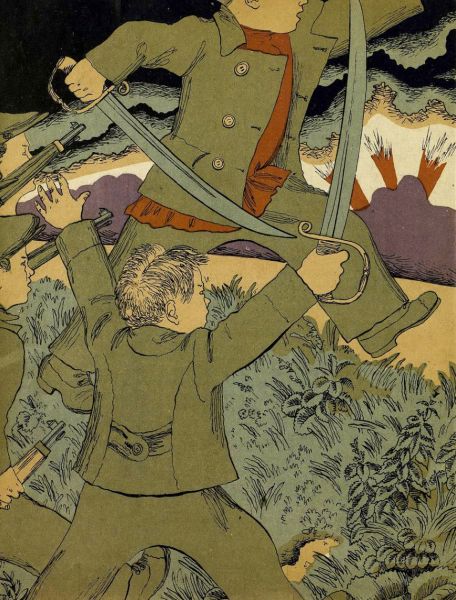 Файл:Konashevich-Vladimir (10).jpg