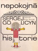 Nepokojná historie / Sergej Golicyn = Сергей Голицын ; ilustrovala Květa Pacovská
