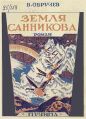 Миниатюра для версии от 00:34, 19 июня 2025