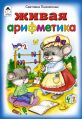 Миниатюра для версии от 00:33, 2 января 2024