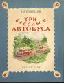 Миниатюра для версии от 22:46, 6 февраля 2025
