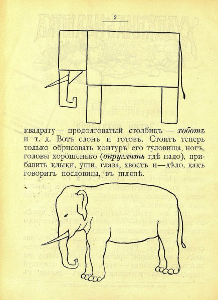 Файл:ZHurnal-Malyutka-9.jpg
