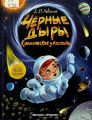 Миниатюра для версии от 01:08, 9 мая 2022
