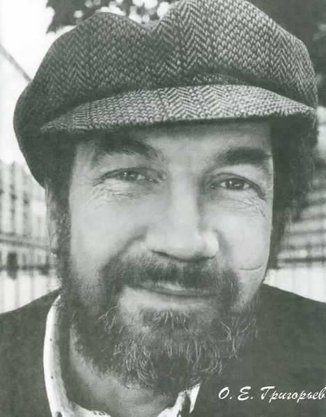 Файл:Grigorev-Oleg.jpg