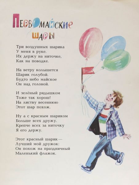 Файл:Pshenichnyh-Svetlana (3).jpg