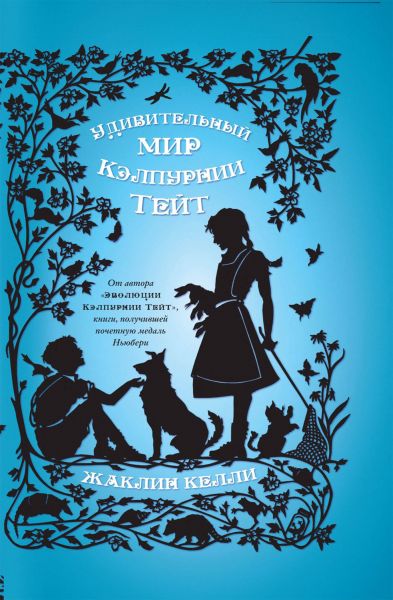 Файл:Kehlpurniya (1).jpg