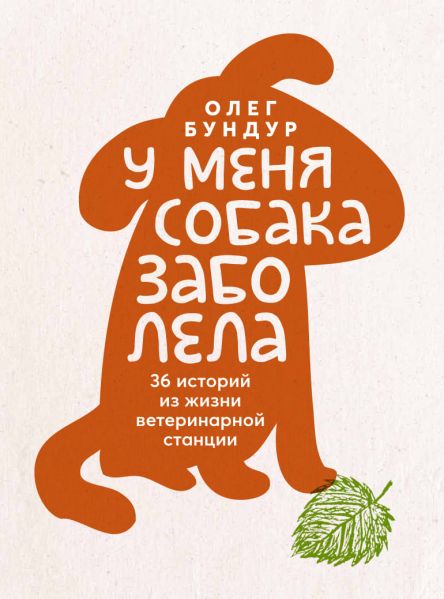 Файл:Oleg-Bundur (6).jpg