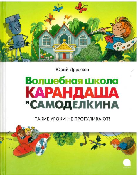 Файл:YUrij-Druzhkov.jpg