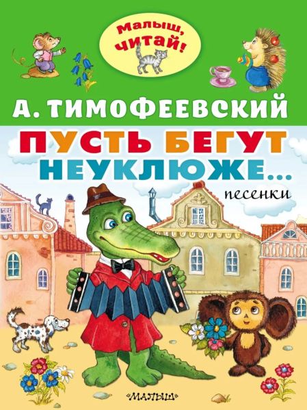 Файл:Aleksandr-Timofeevskij-2.jpg