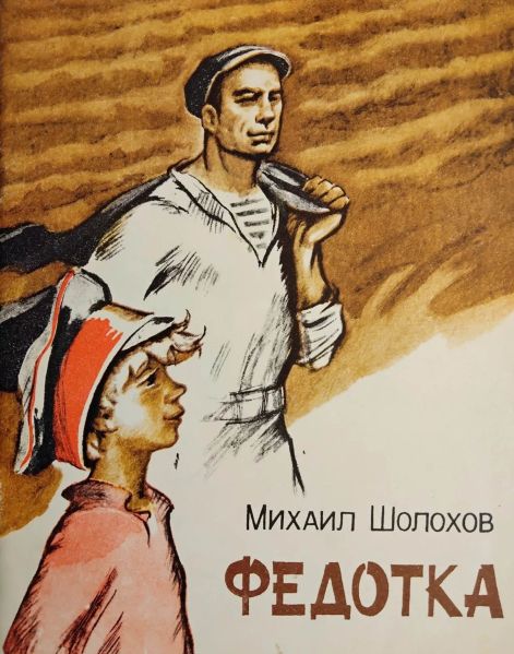 Файл:Dragunov-Nal-2.jpg