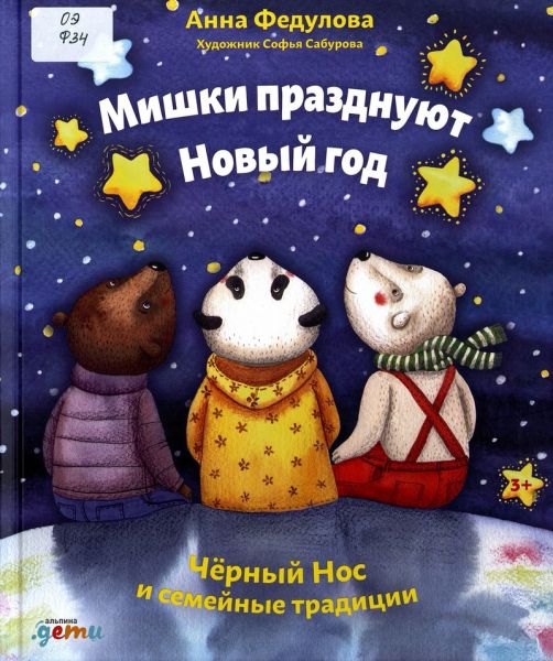 Файл:Fedulova-Anna (5).jpg