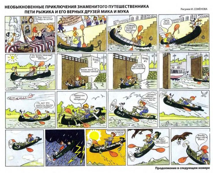 Файл:YUrij-Druzhkov-2.jpg