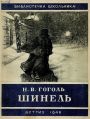 Миниатюра для версии от 00:11, 17 октября 2026
