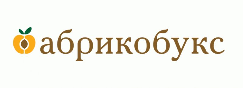 Файл:Abrikobuks.jpg