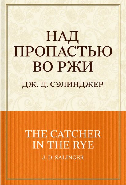 Файл:Rajt-Kovalyova-3.jpg