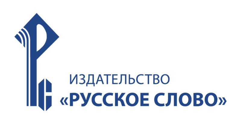 Файл:Russkoe-slovo.jpg