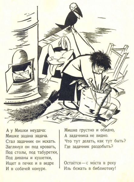 Файл:CHekhonin-Sergej-Vasilevich (3).jpg
