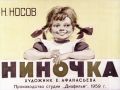 Миниатюра для версии от 01:03, 14 июля 2024