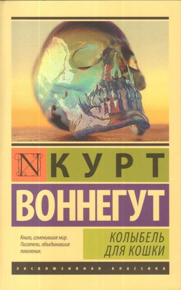 Файл:Rajt-Kovalyova-1.jpg